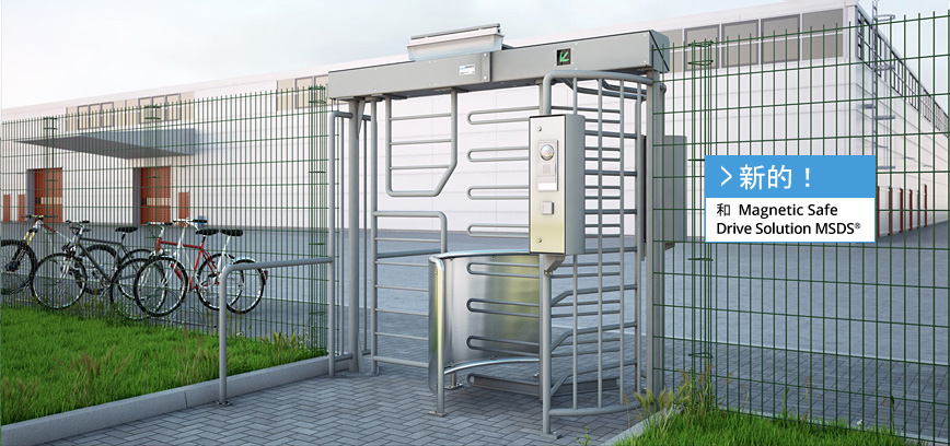 Bicycle Turnstile MPB by Magnetic